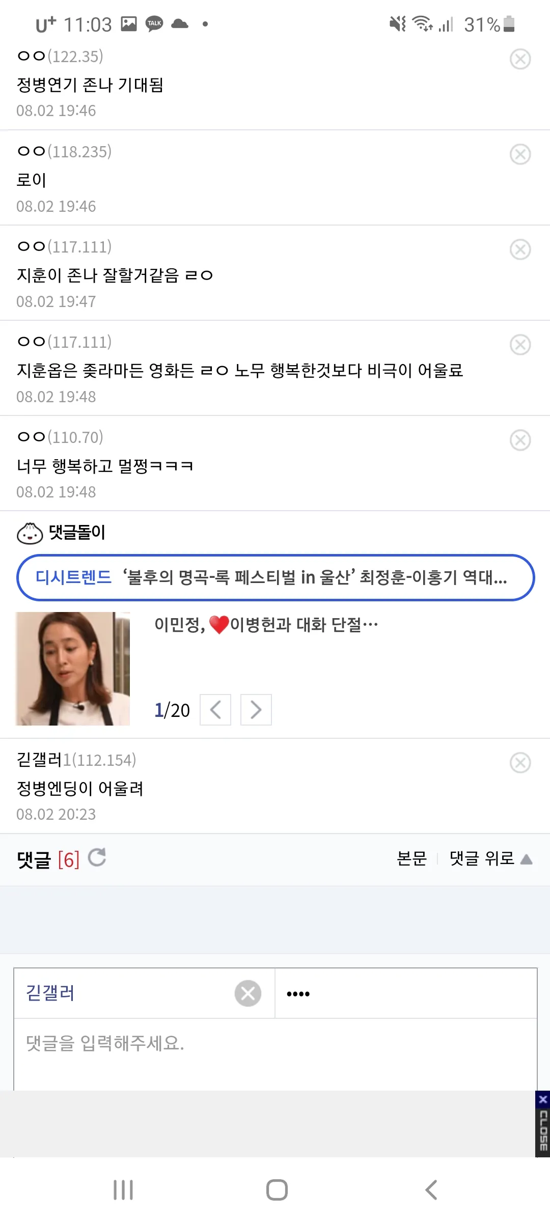 재혼황후본사람있어2
