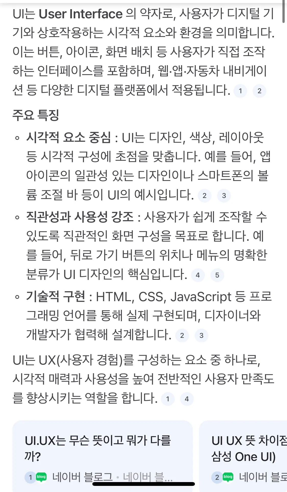근데 퀸은 왜케 시비충많아요? 댓글