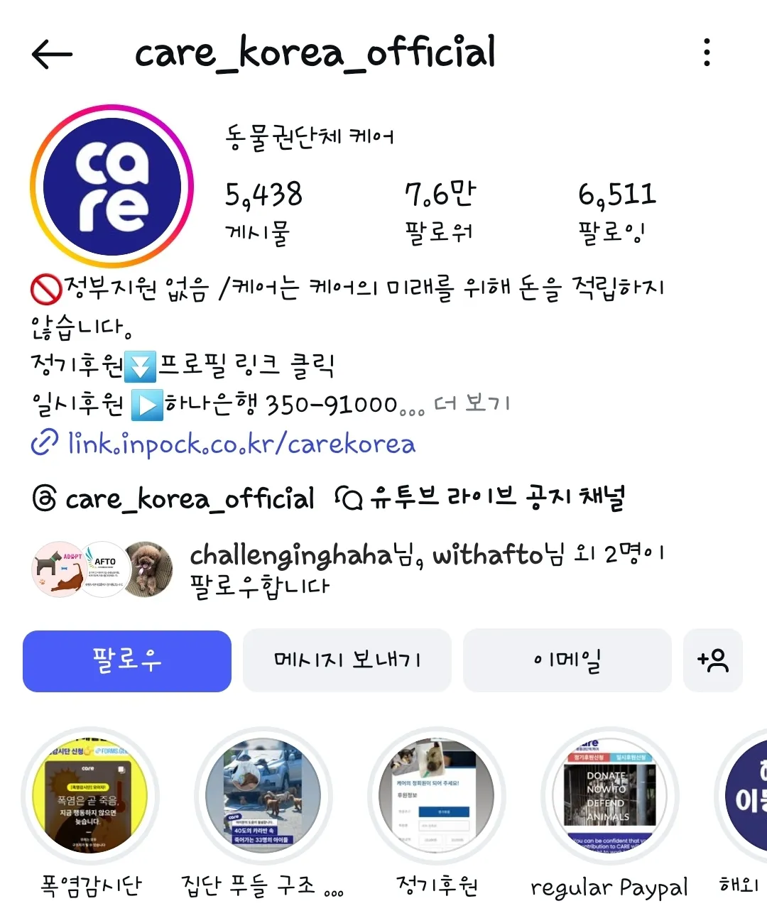 단기 깔세 사는 년들이 강아지는 왜케 많이 키우는거야 시발 댓글