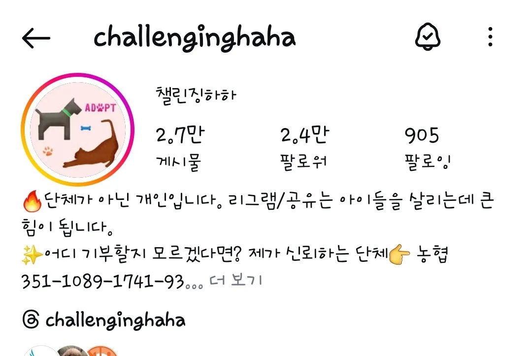 단기 깔세 사는 년들이 강아지는 왜케 많이 키우는거야 시발 댓글 2