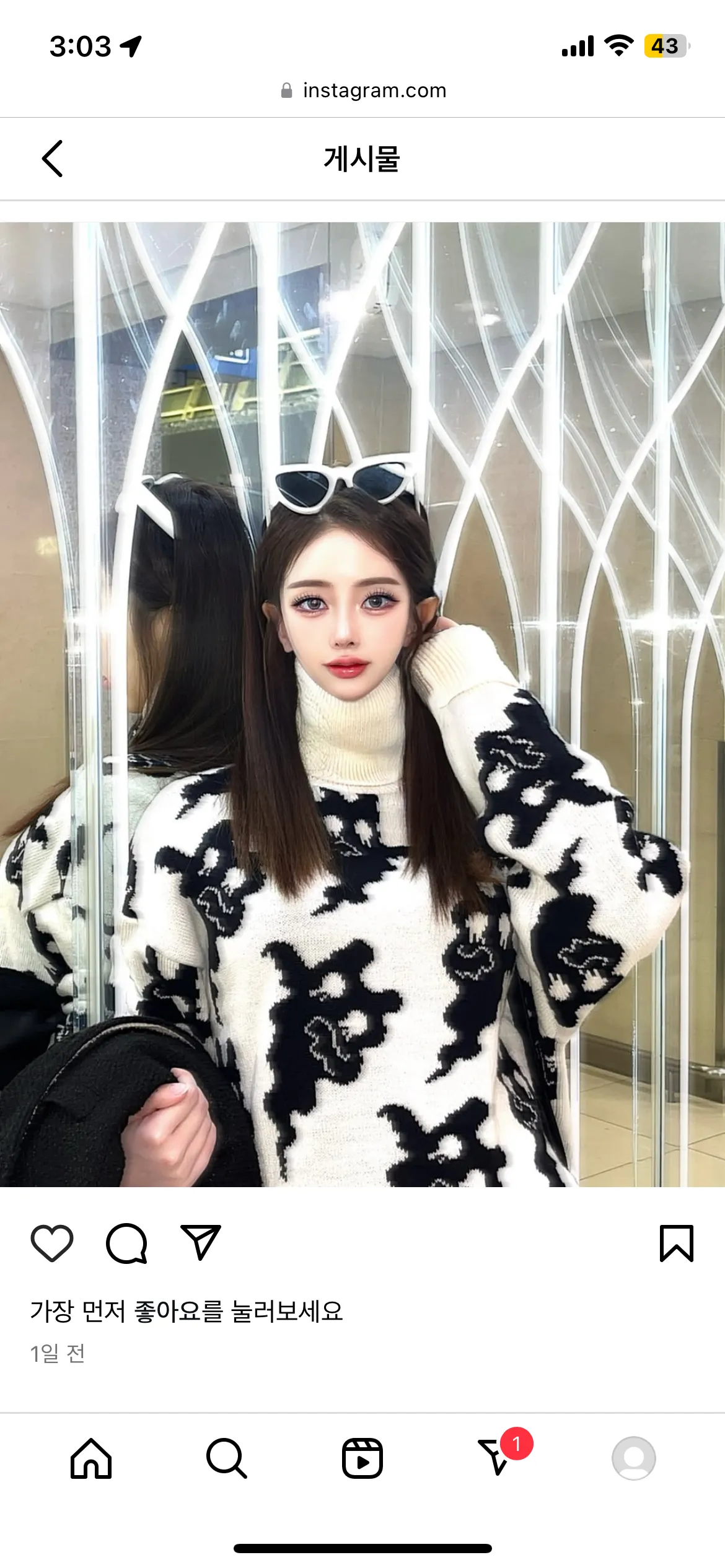 이 일프로 언니