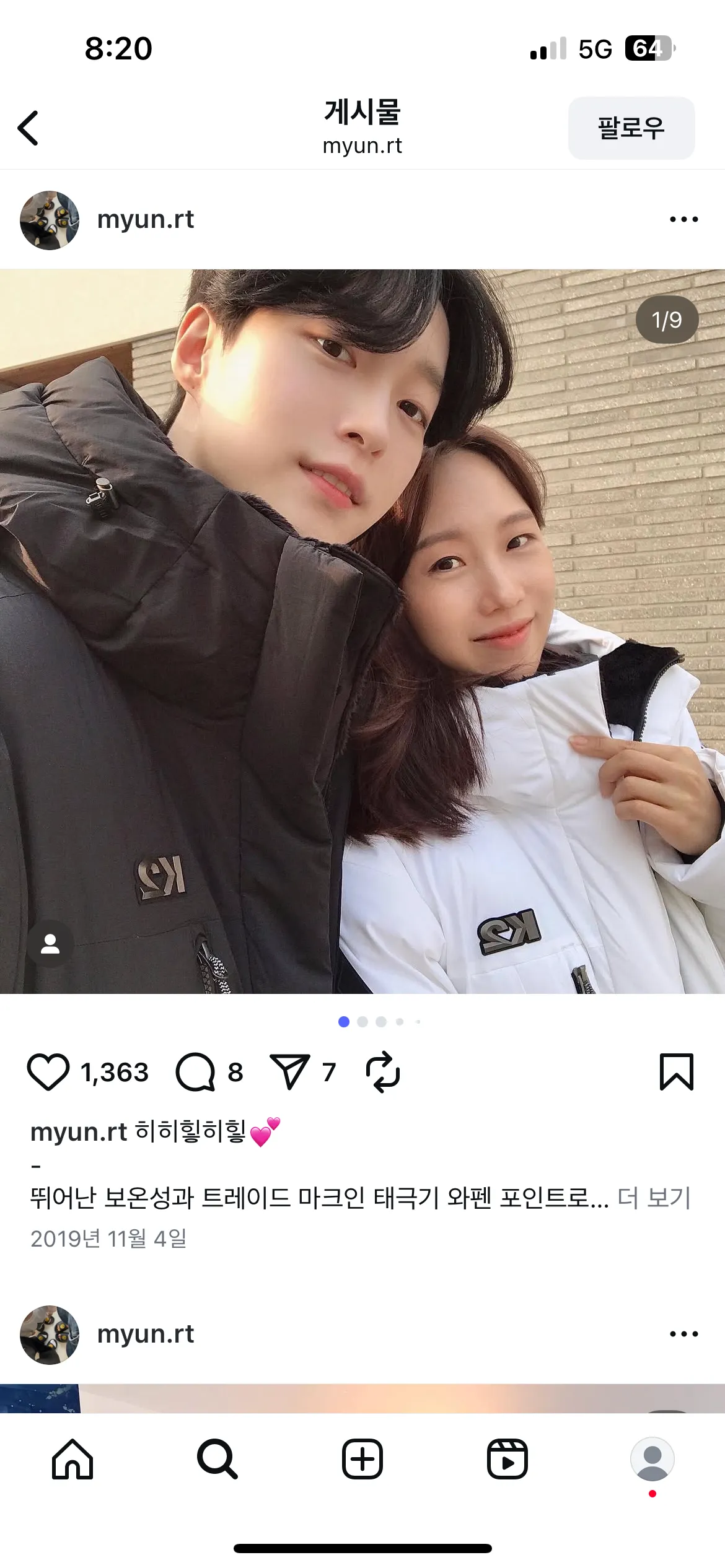 옛날에 이분 유투브 해서 자주 봣는데