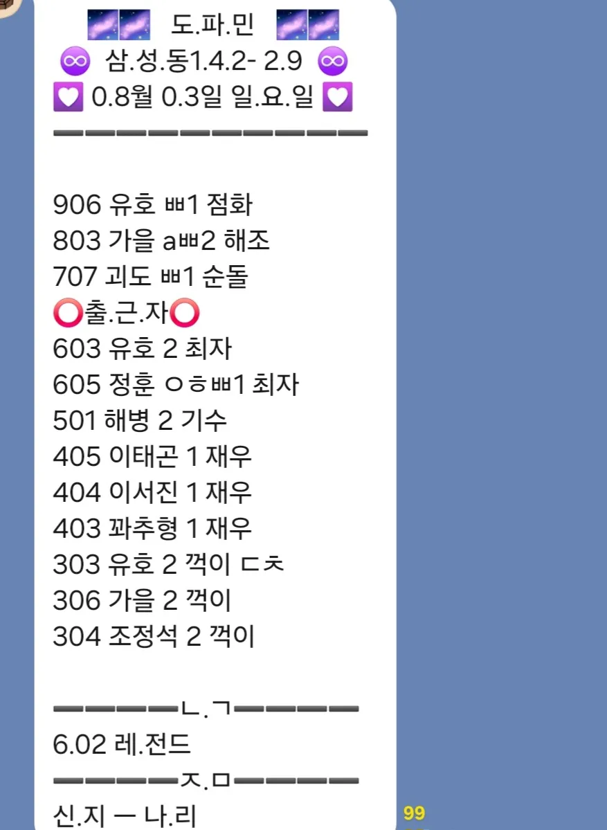 실시간 언니들 부족합니다 강남 1등 하이퍼블릭 도파민