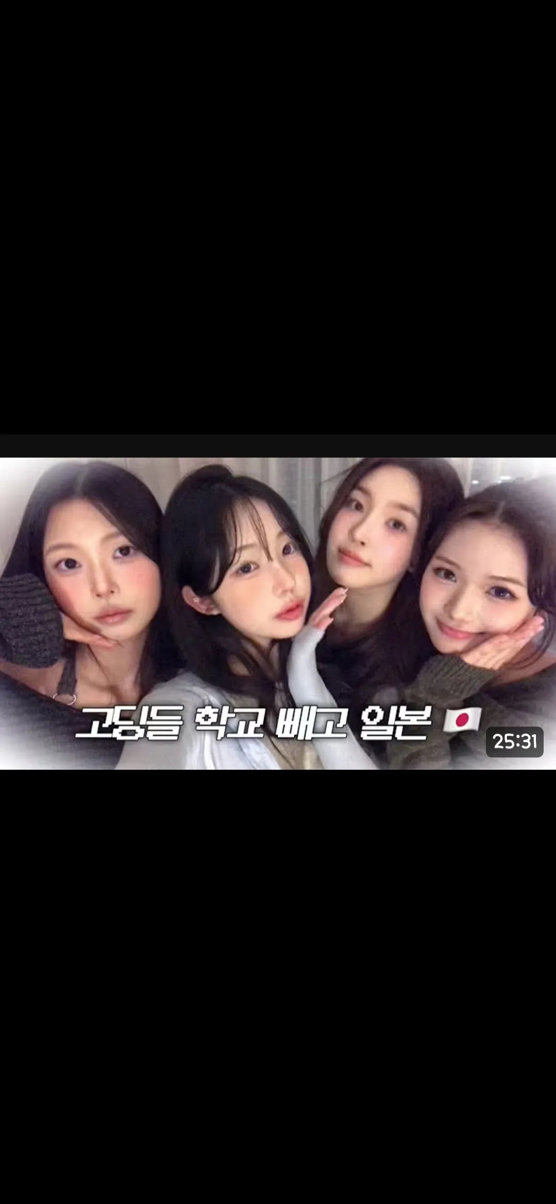 정말 옛날에는.. 댓글 2