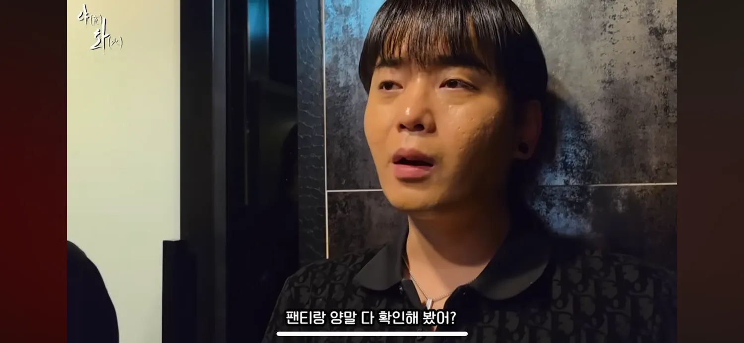 별놈들 쭈니한테 쭈며들었다