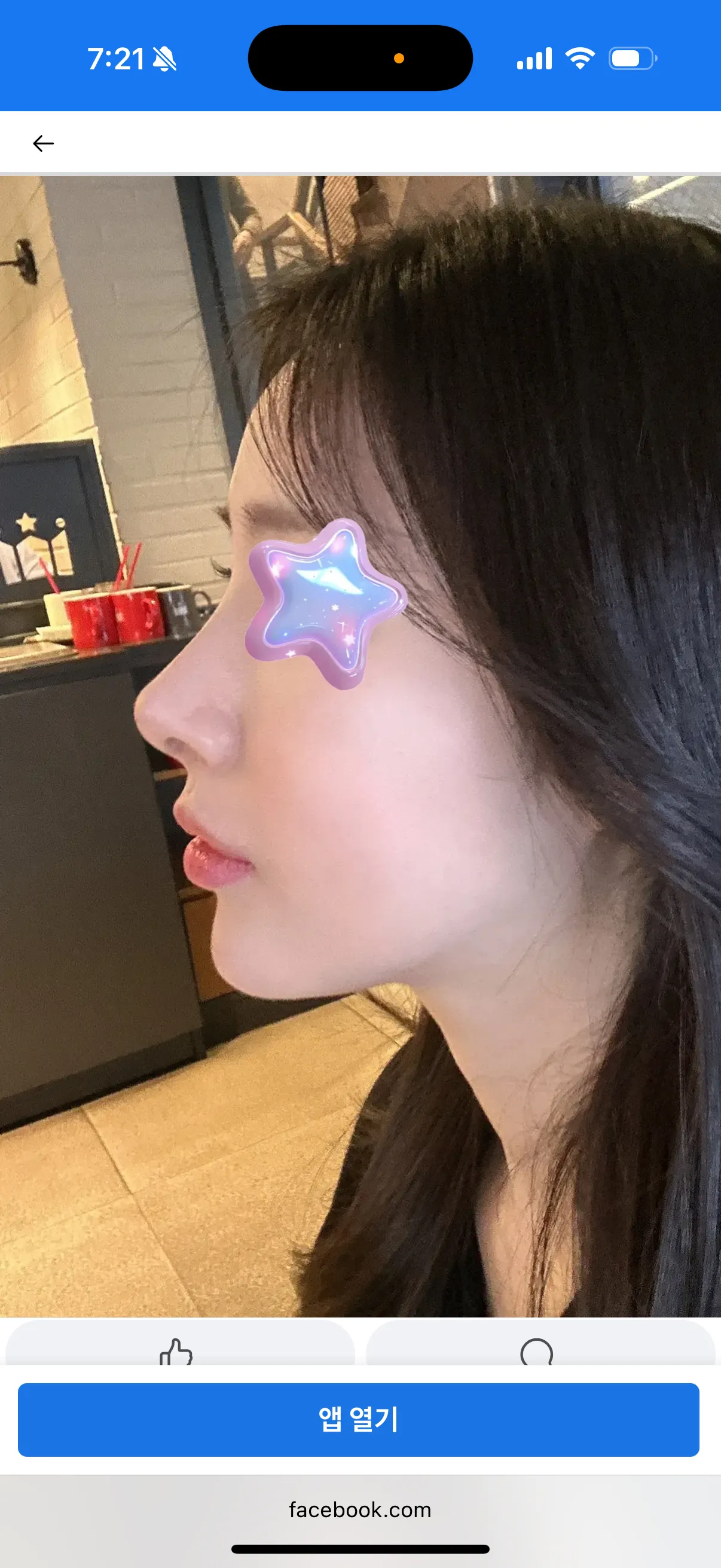 위에가 현재 제코고2