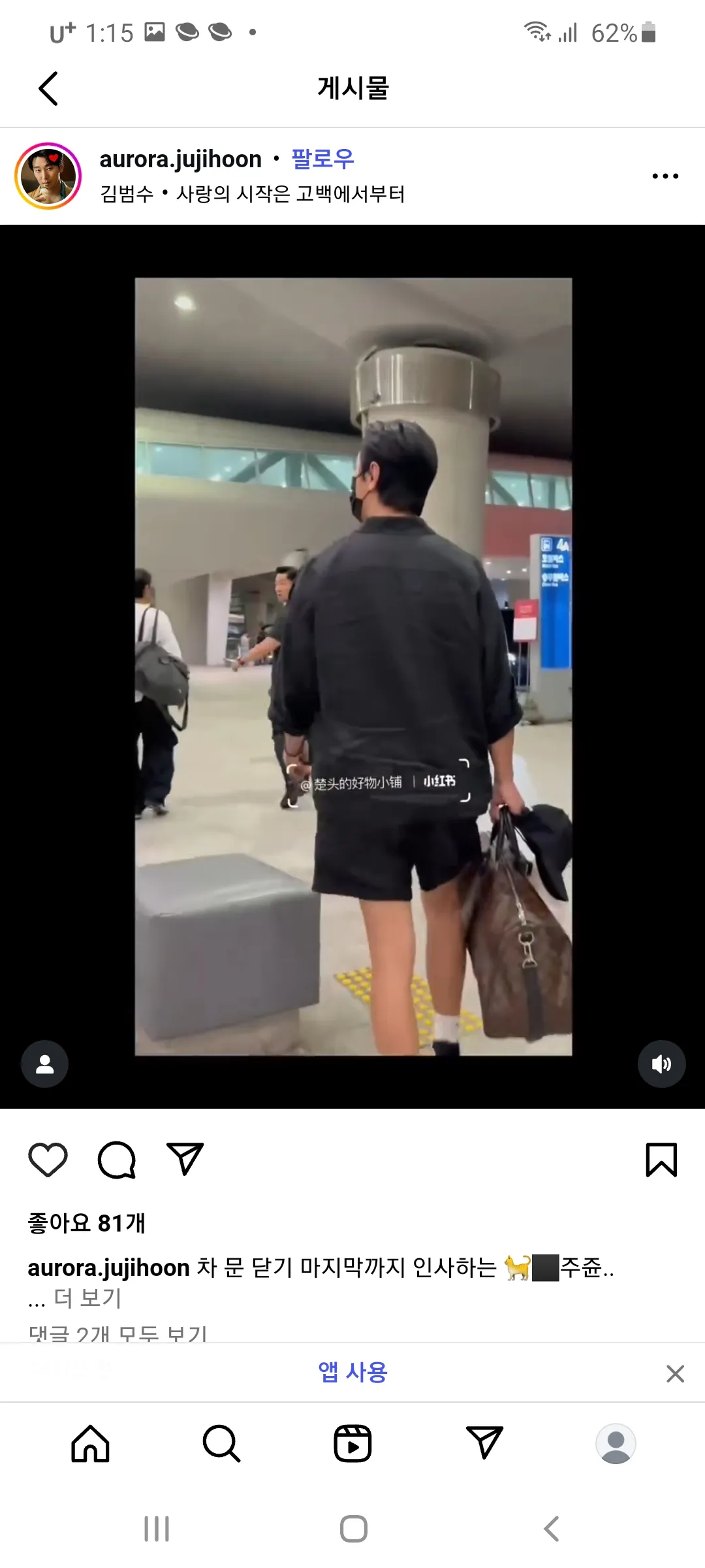 어깨랑 가슴만 벌크업하고