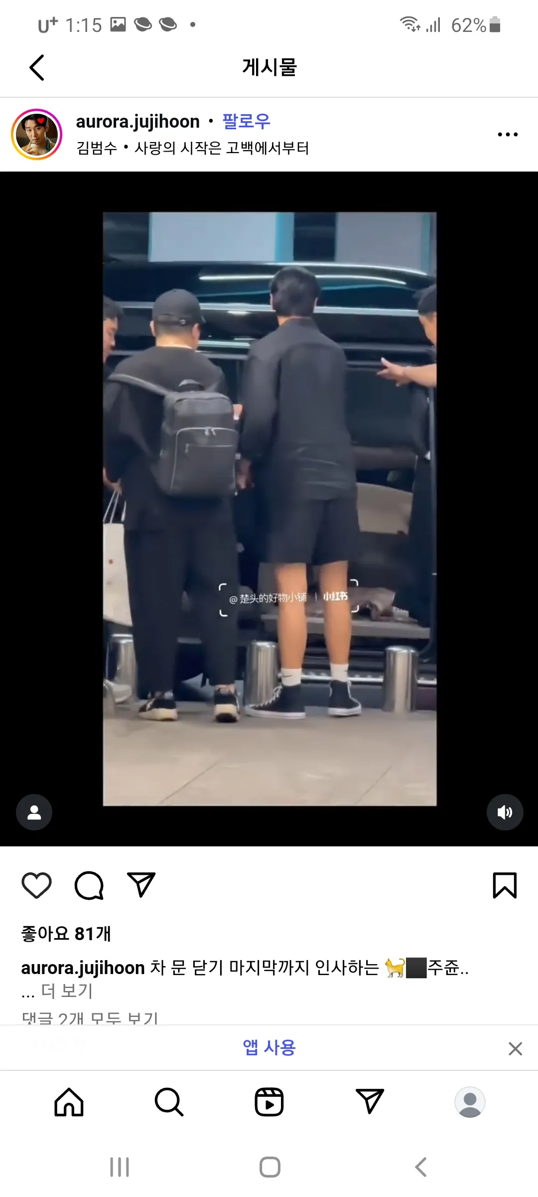 어깨랑 가슴만 벌크업하고2