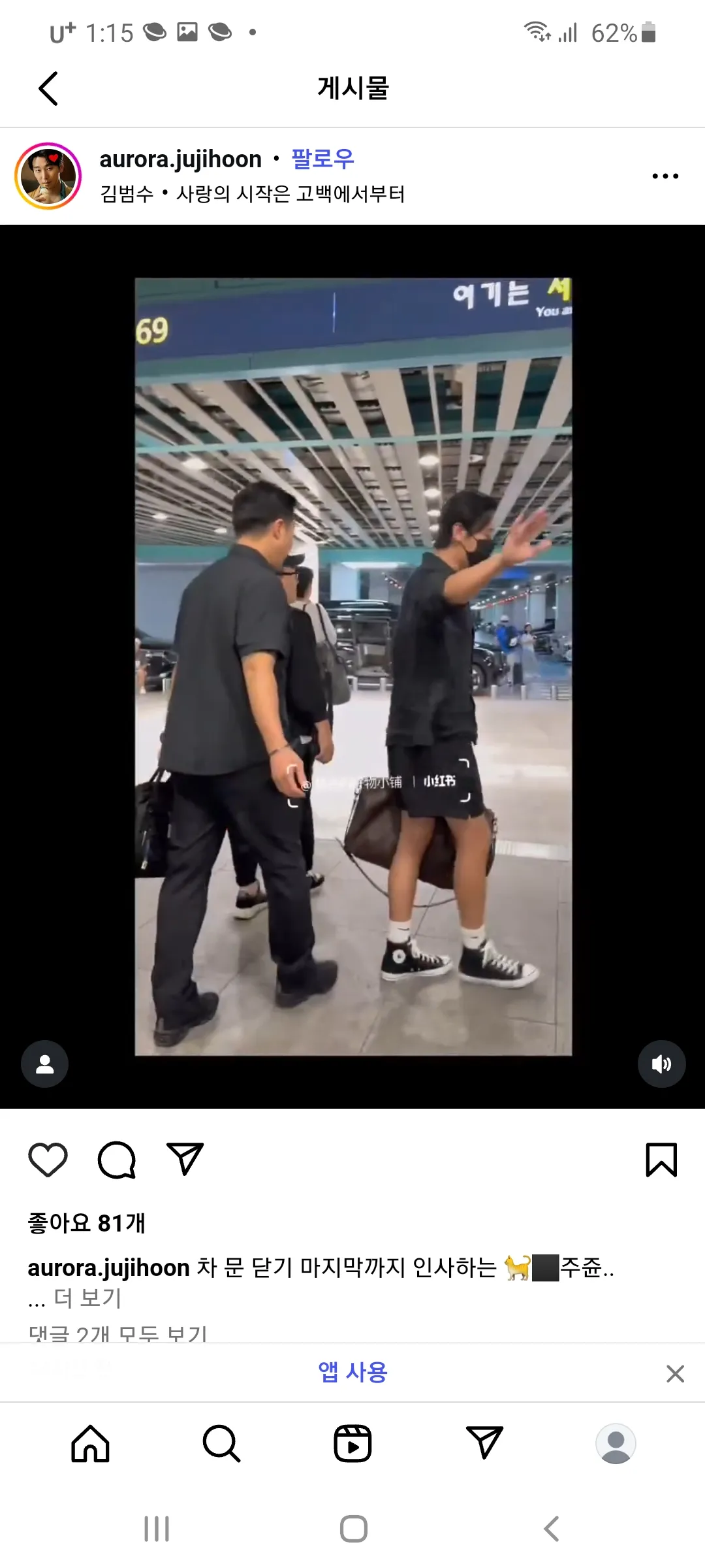 어깨랑 가슴만 벌크업하고3