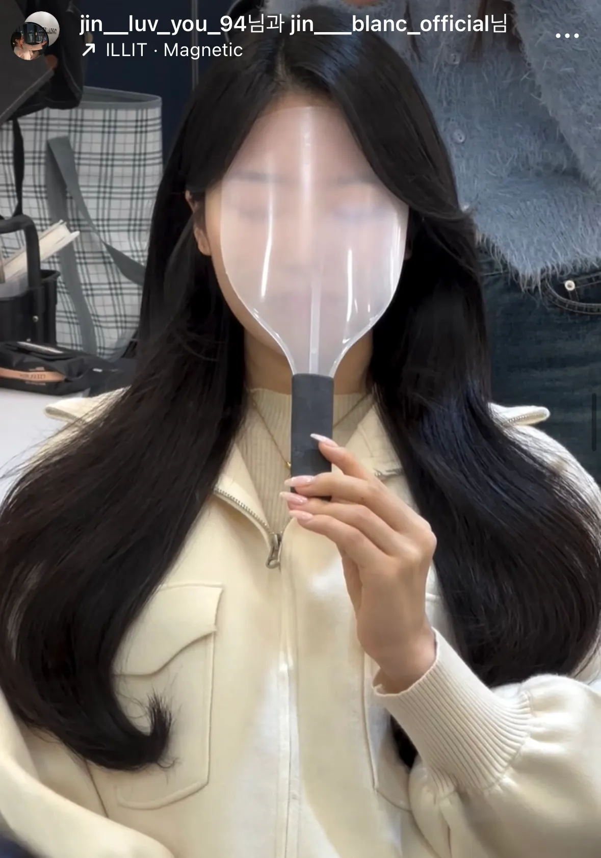 1번사진말고 2번같은 웨이브