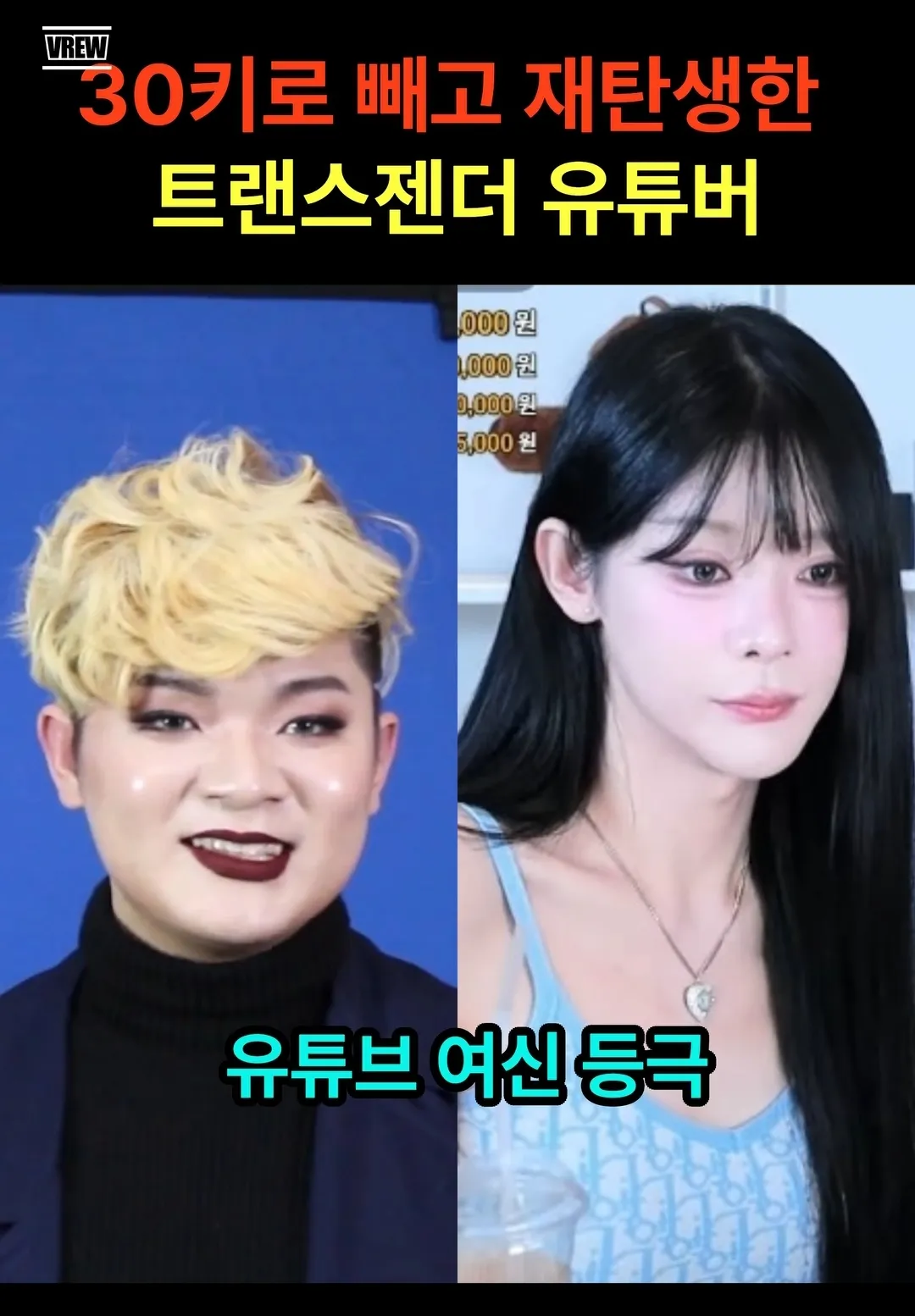 결국 답은 뼈깍는건가
