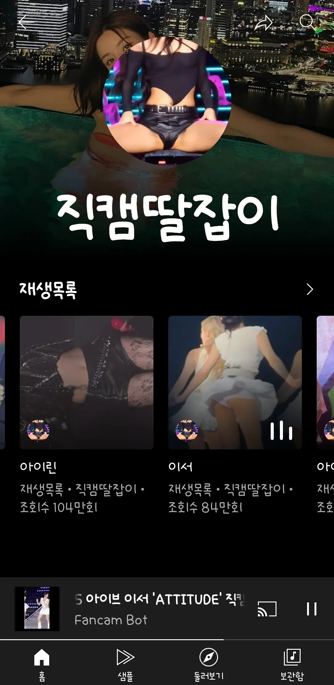 ㅈㄴ역하네요 이런유튜브