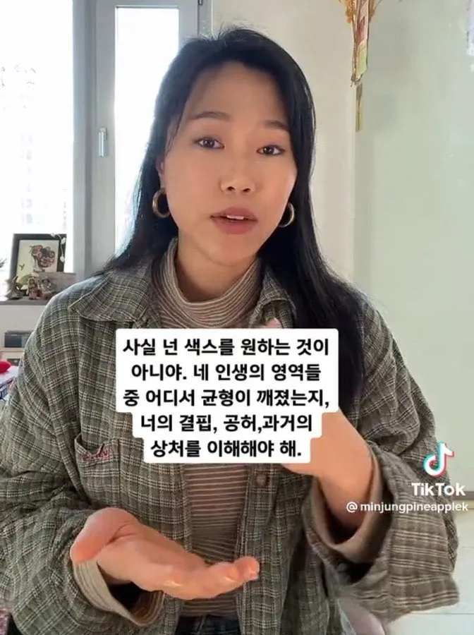 글삭한 남자좋아하고 성욕많은 언니!!