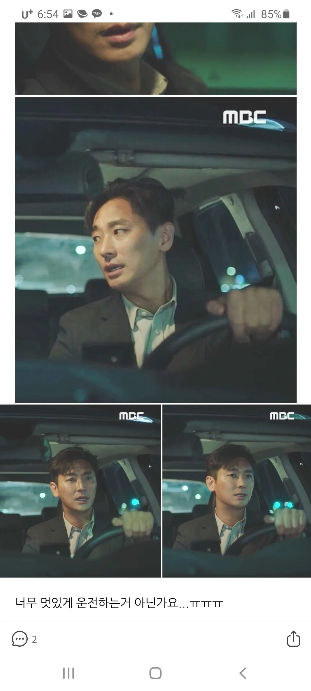 언니들 여기서 아무리 아저 개저해도14