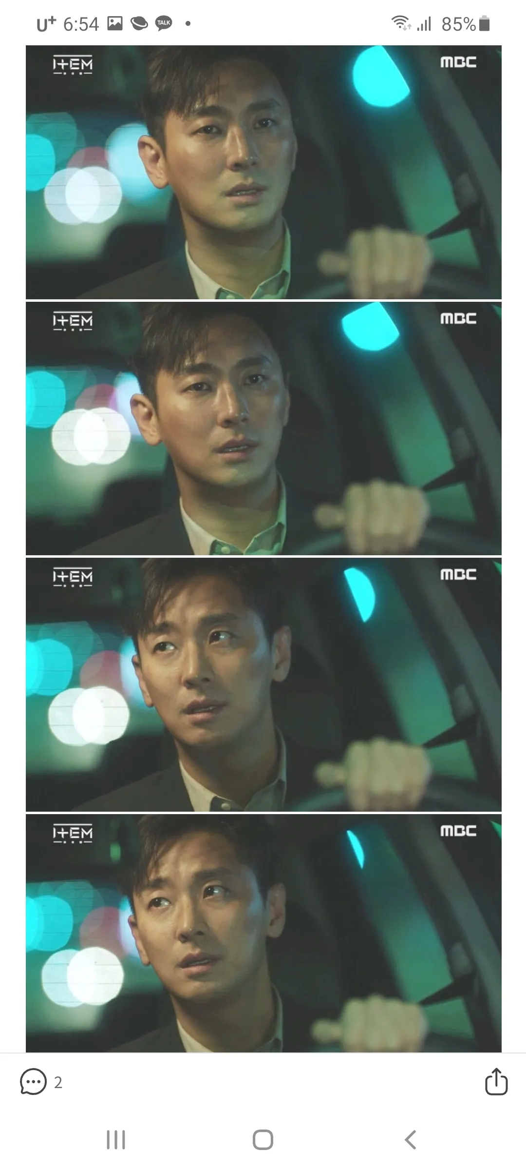 언니들 여기서 아무리 아저 개저해도15