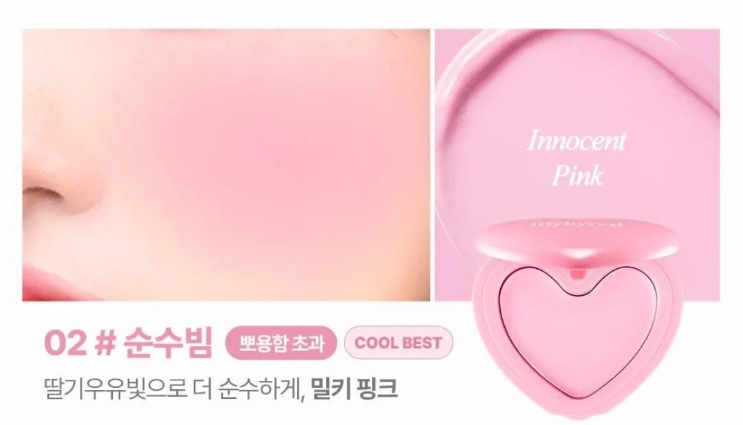 골라주세요 옹니들
