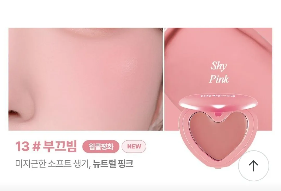 골라주세요 옹니들3