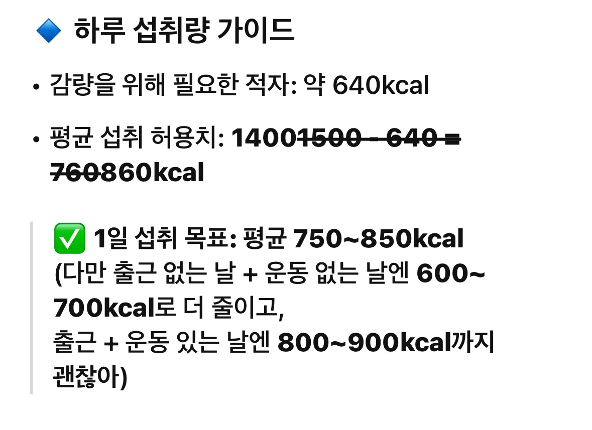 지피티 사랑해3
