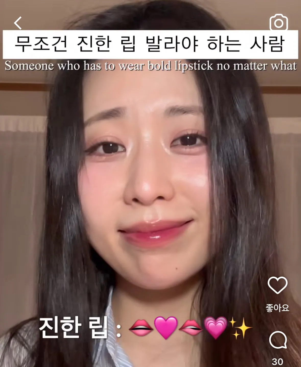 그게 바로 저에요