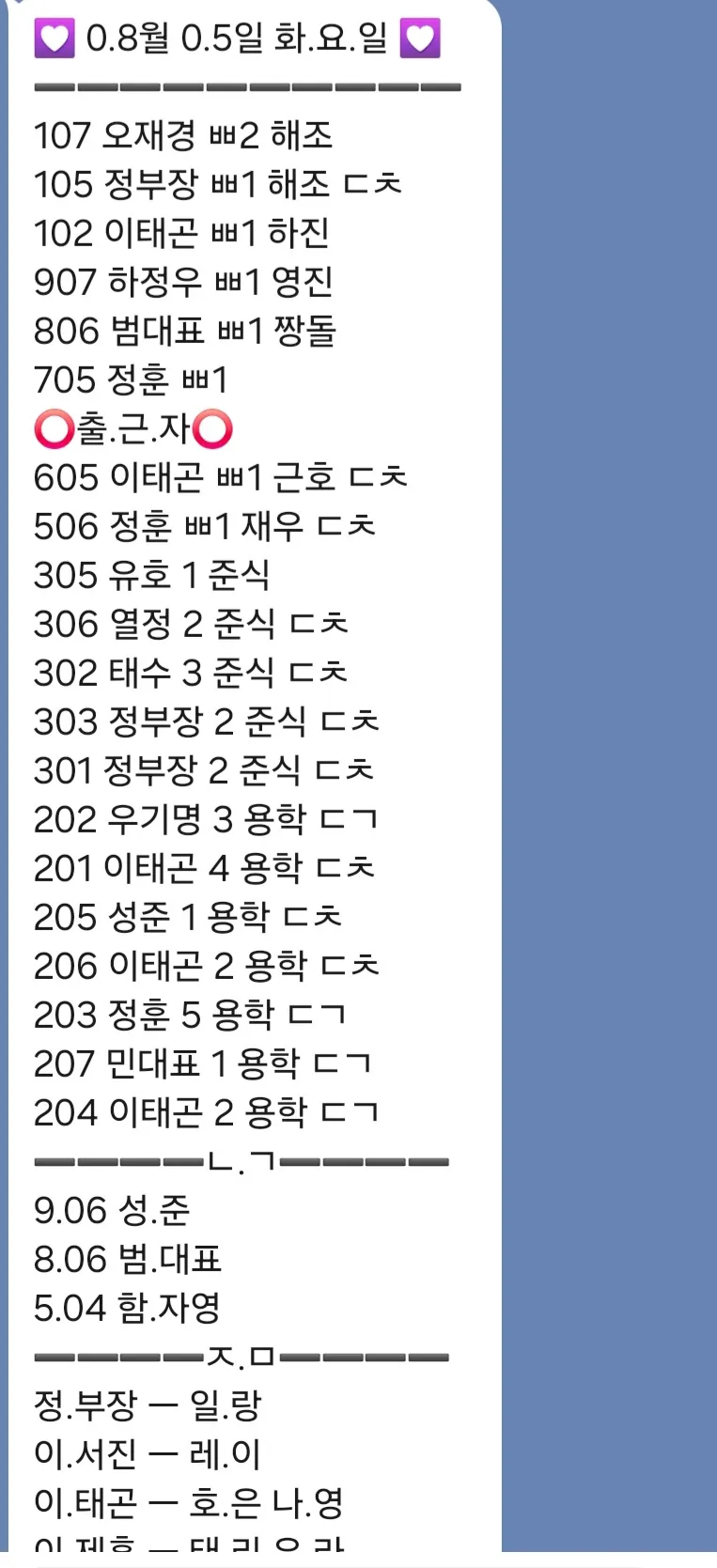 ㅁ 언니들 부족합니다 도와주세요 ㅠㅠ ㅁ  강남 1등 하이퍼블릭 도파민