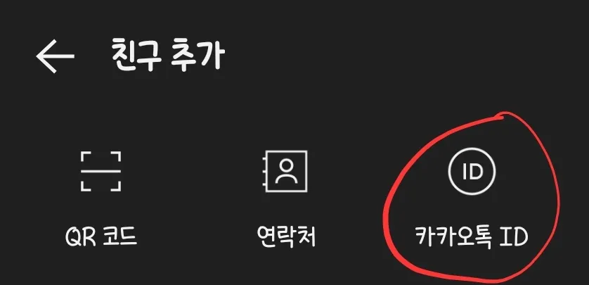 공주들의 멘탈케어 전문가