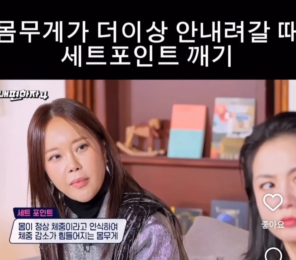 그렇대요 한번 깨부셔야한대