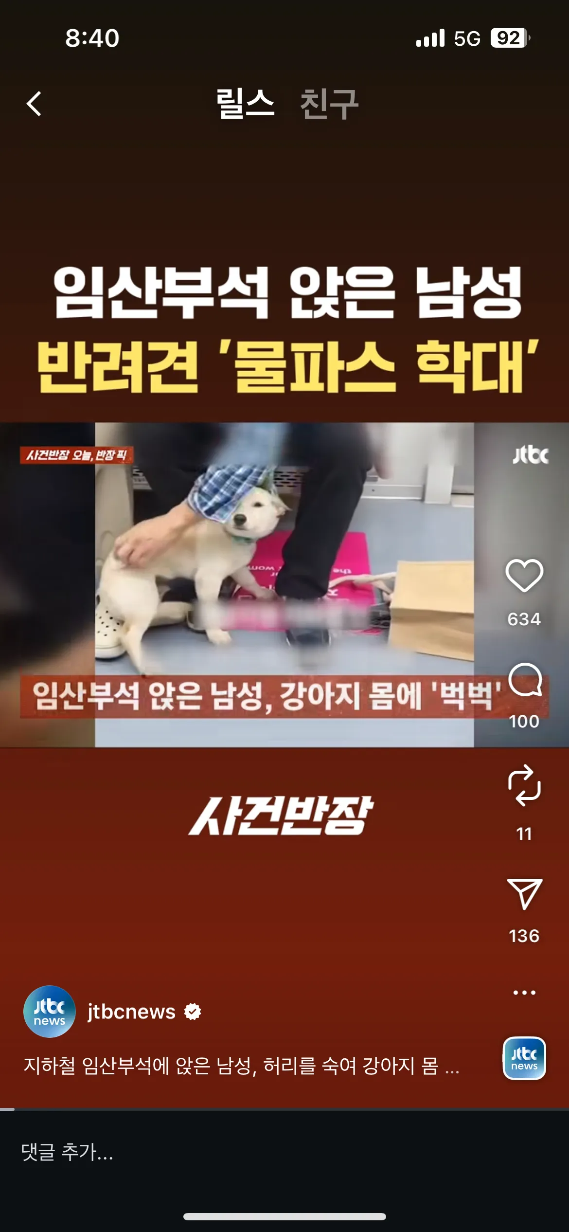 아너무불쌍해 ㅠㅠ