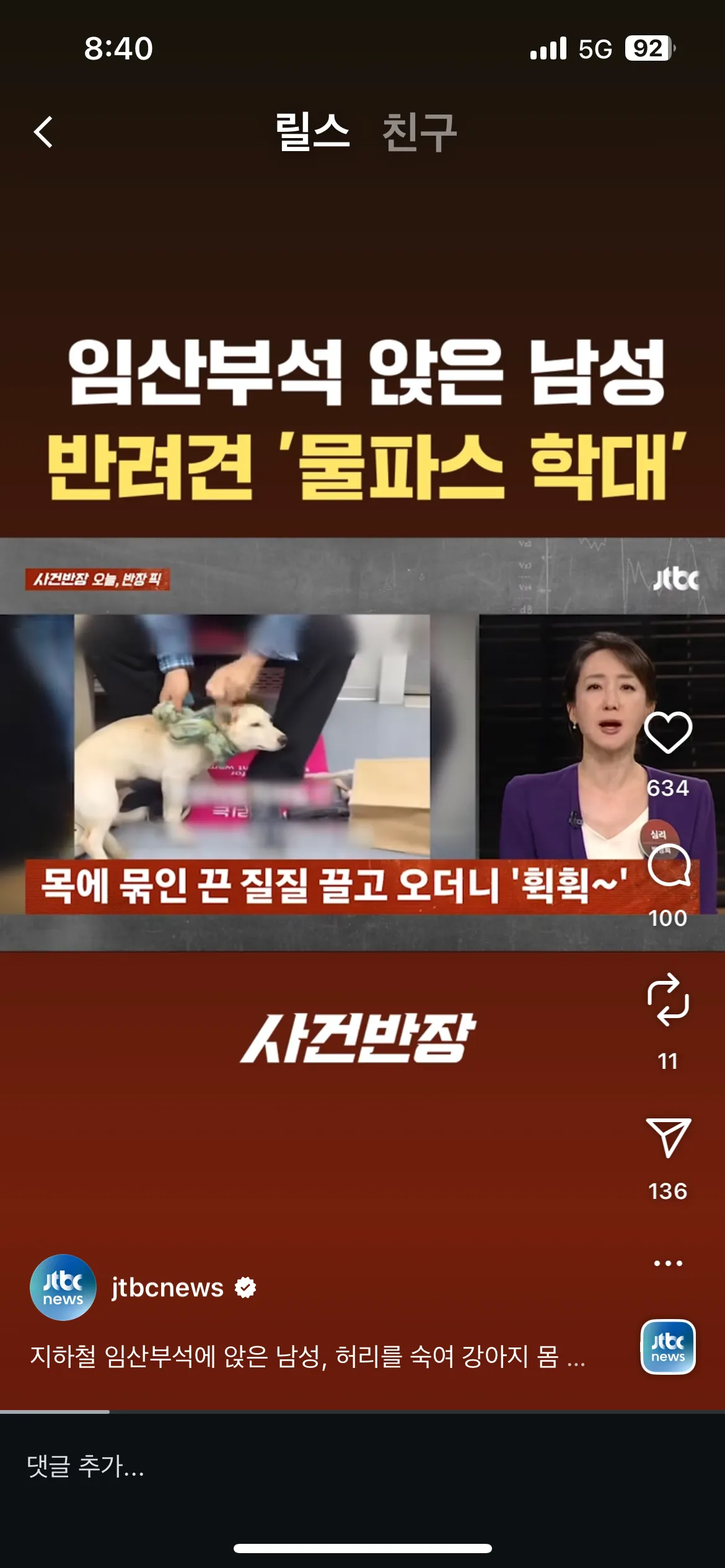 아너무불쌍해 ㅠㅠ2