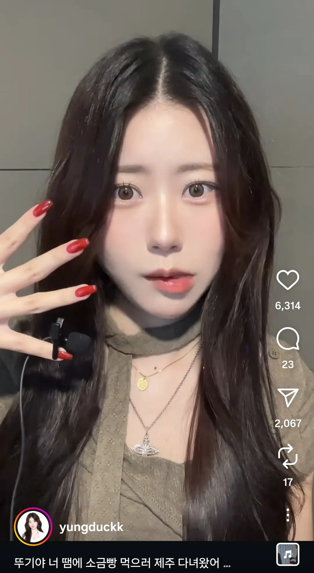 인스타에 이사람 계속 뜨는데