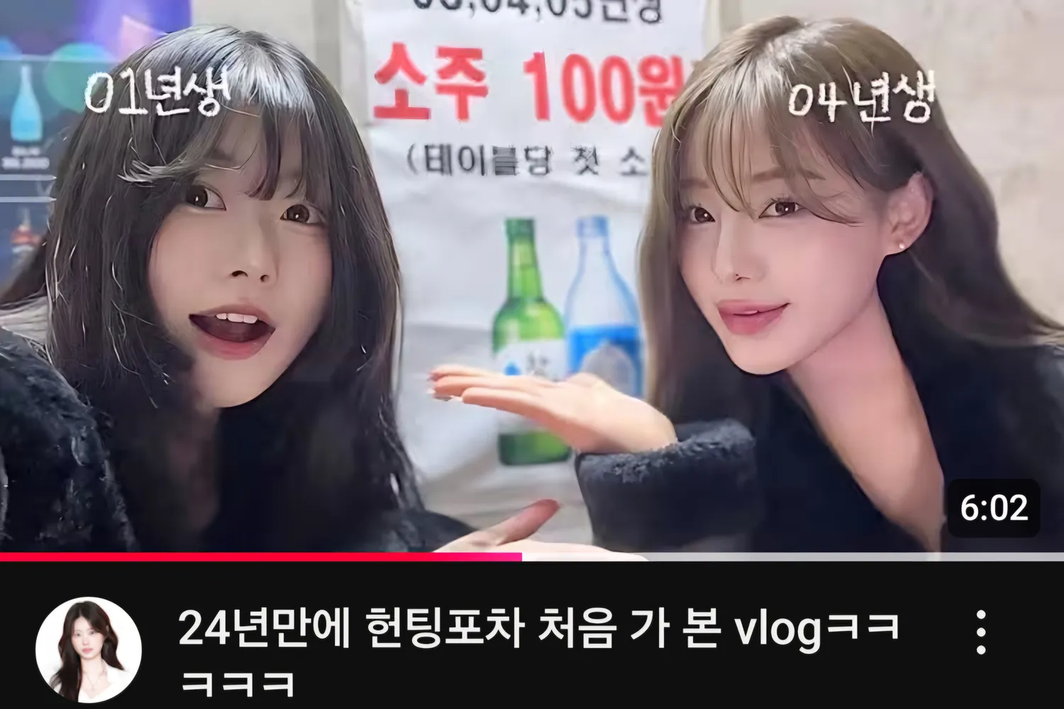 인스타에 이사람 계속 뜨는데2