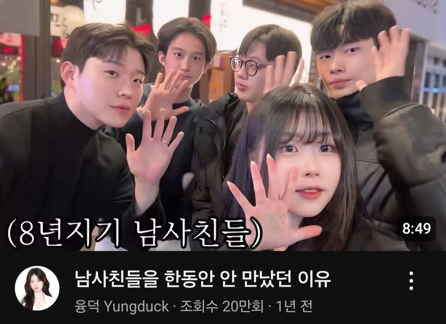 인스타에 이사람 계속 뜨는데3