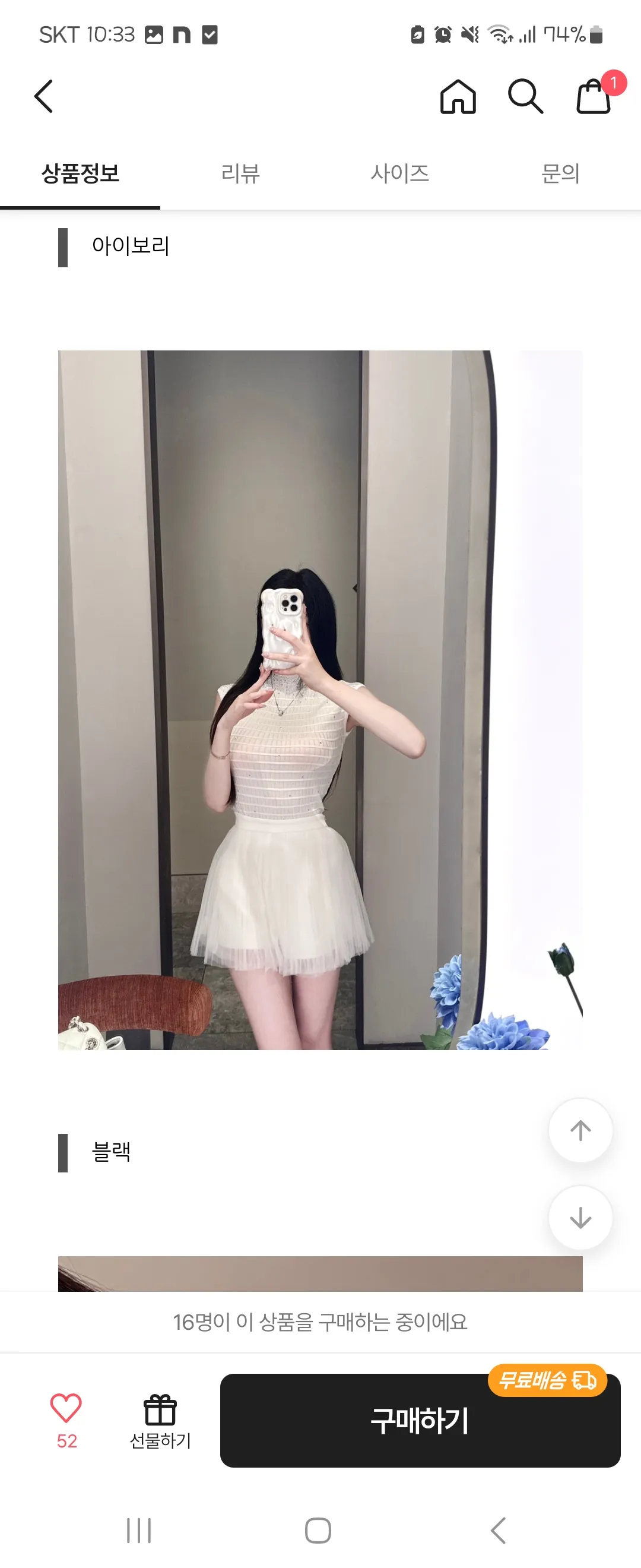 옷이2