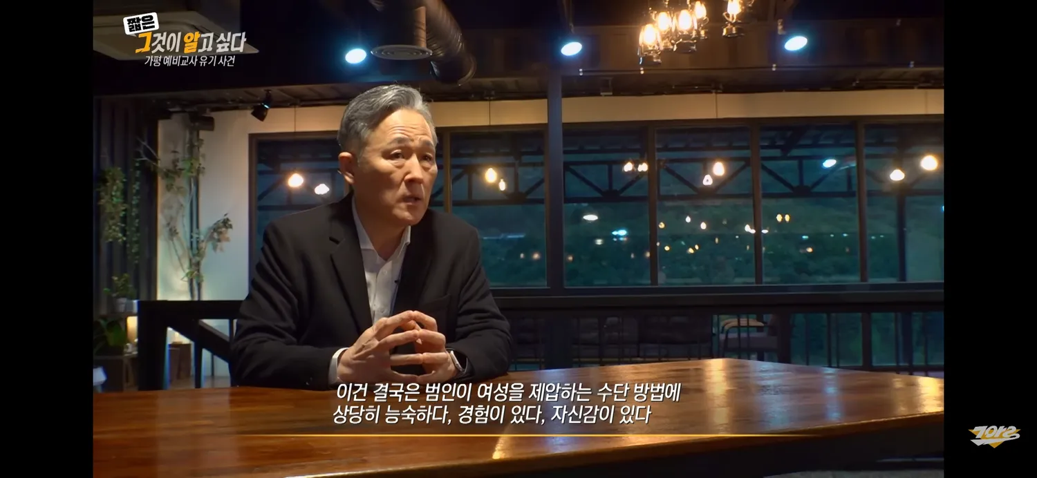 강호순st 한남 특 : 자상하다