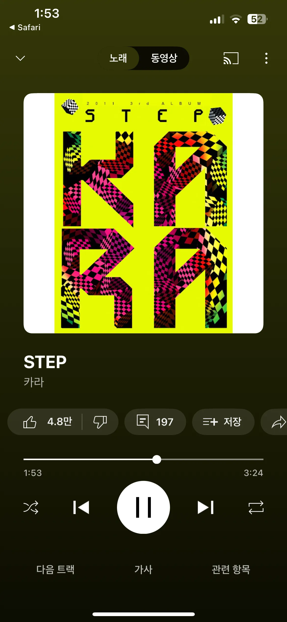 집안일 할 때는 kpop이 짱