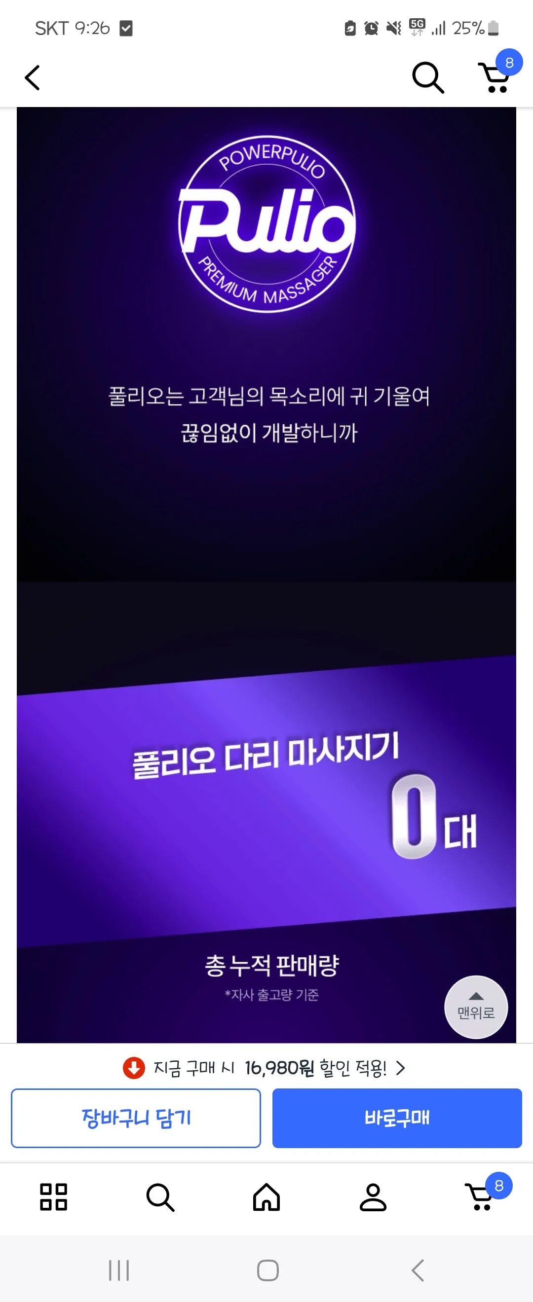 이거모에요 ㅋㅋㅋ풀리오