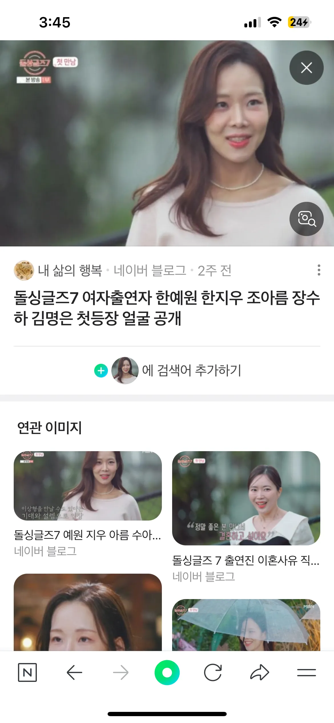 돌싱글즈보구있는데 이사람 마담상같지않아요?