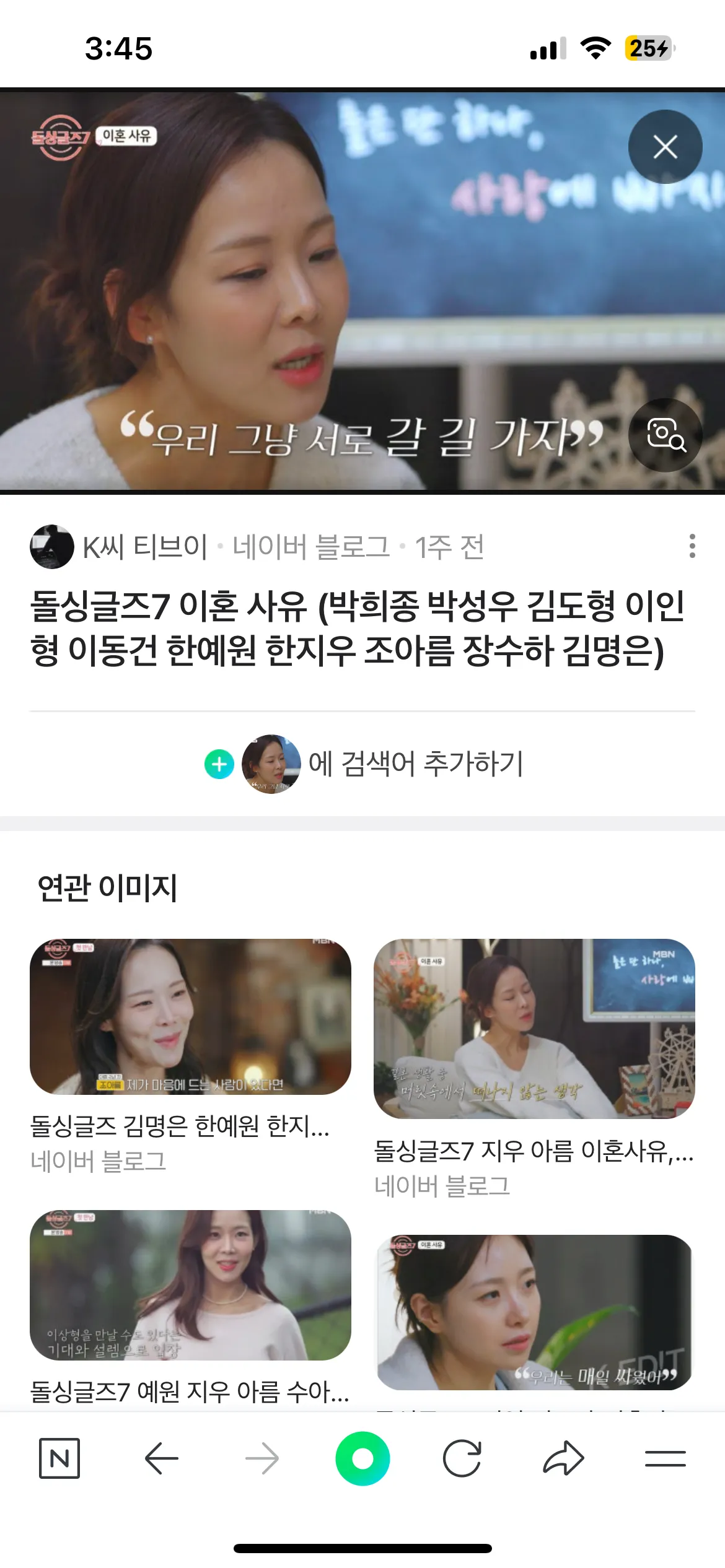 돌싱글즈보구있는데 이사람 마담상같지않아요?2