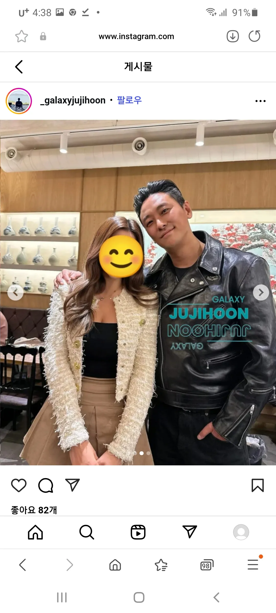 언니들 나 궁금한게있는데2