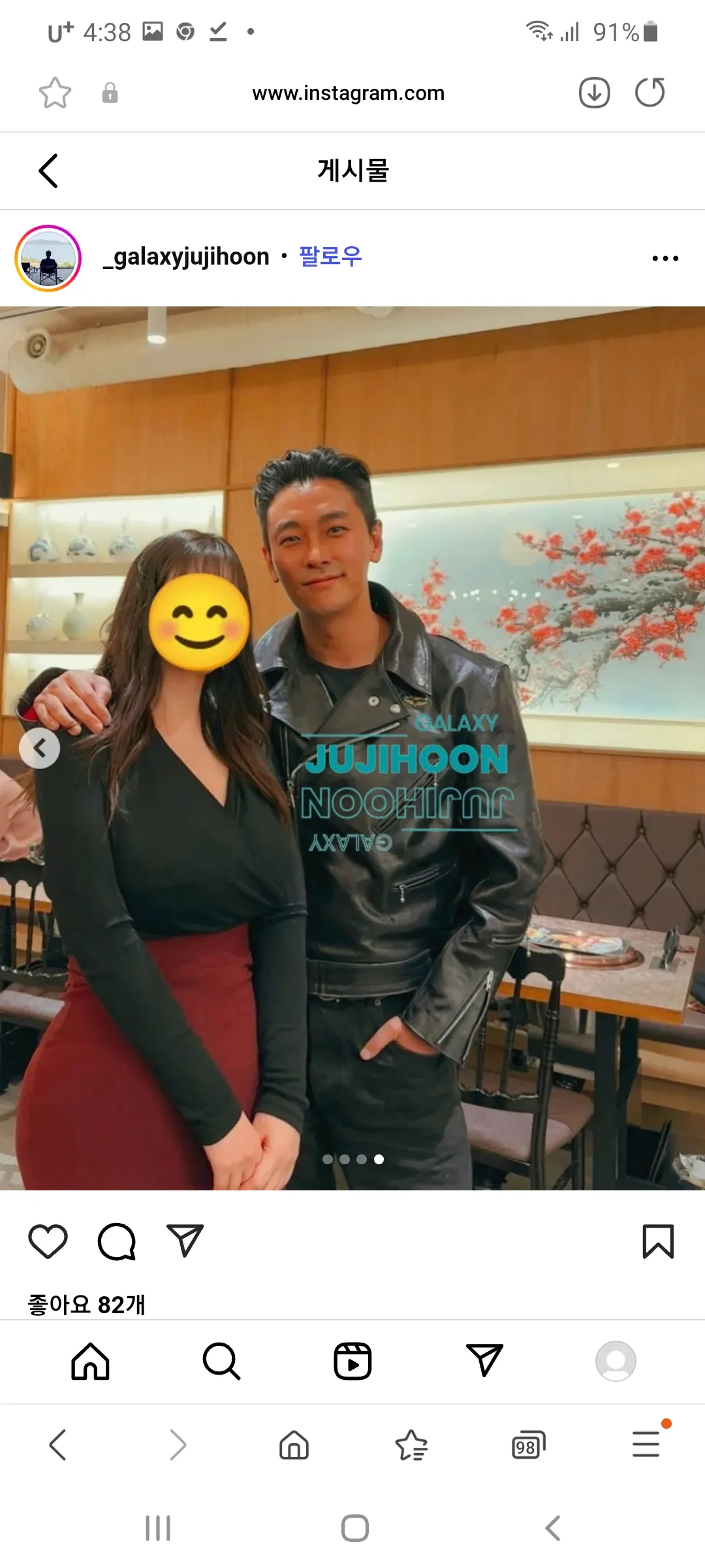 언니들 나 궁금한게있는데3