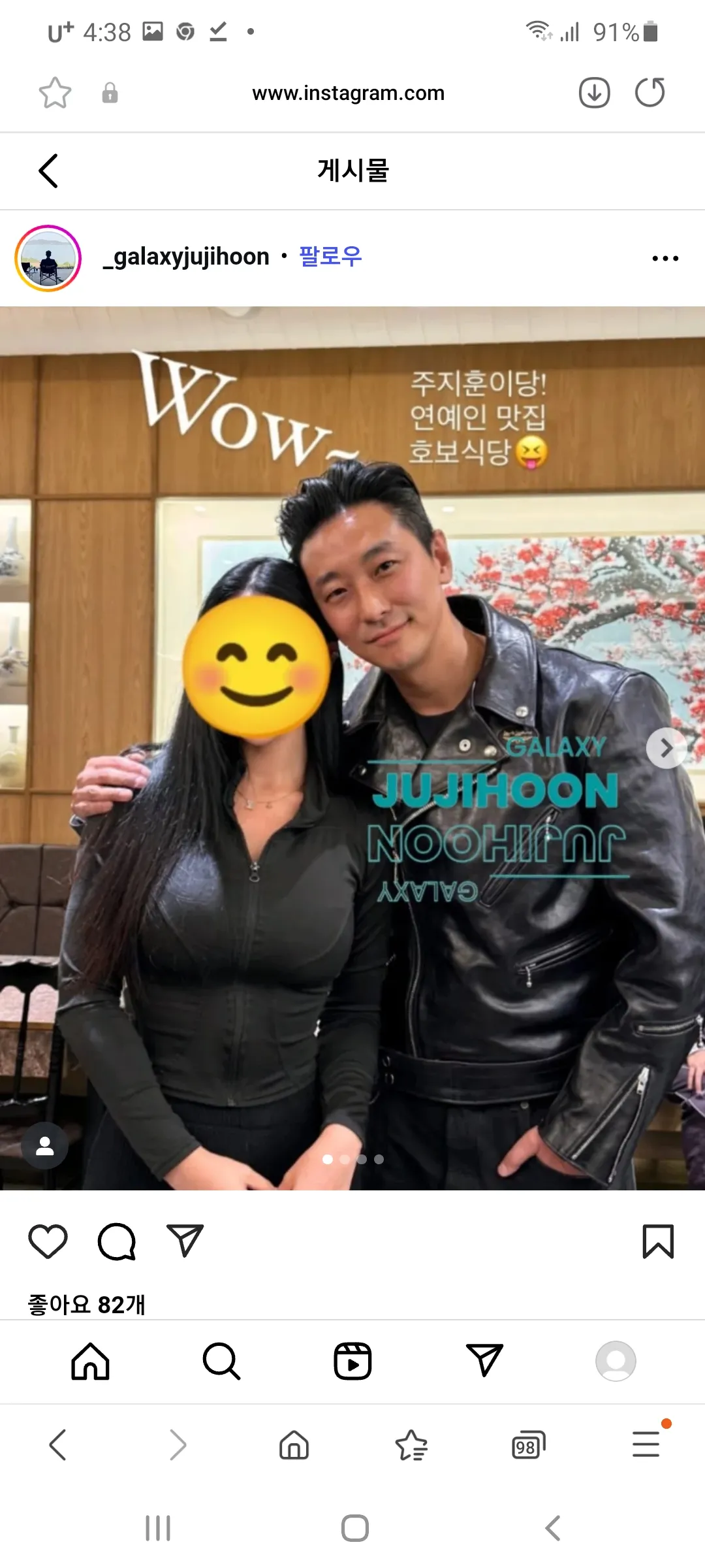 언니들 나 궁금한게있는데4