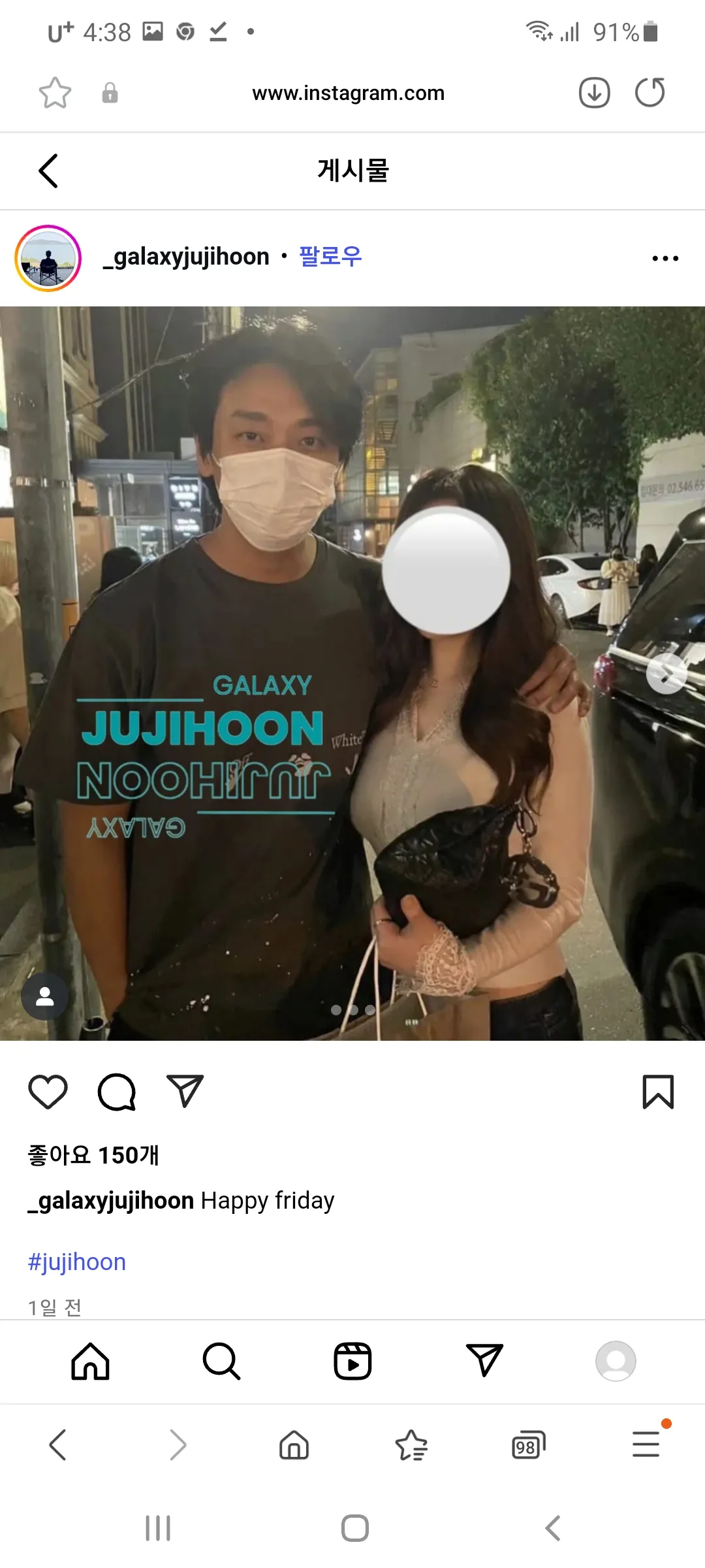 언니들 나 궁금한게있는데5
