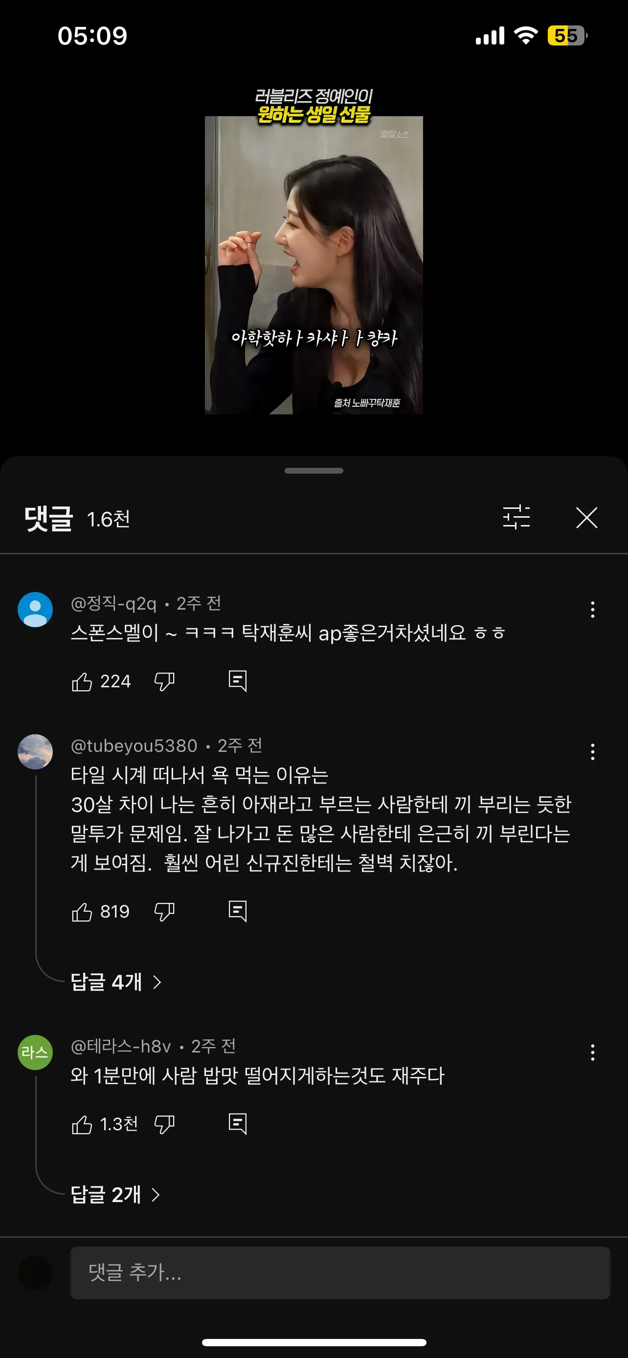 얘 완전 싸구려 느낌