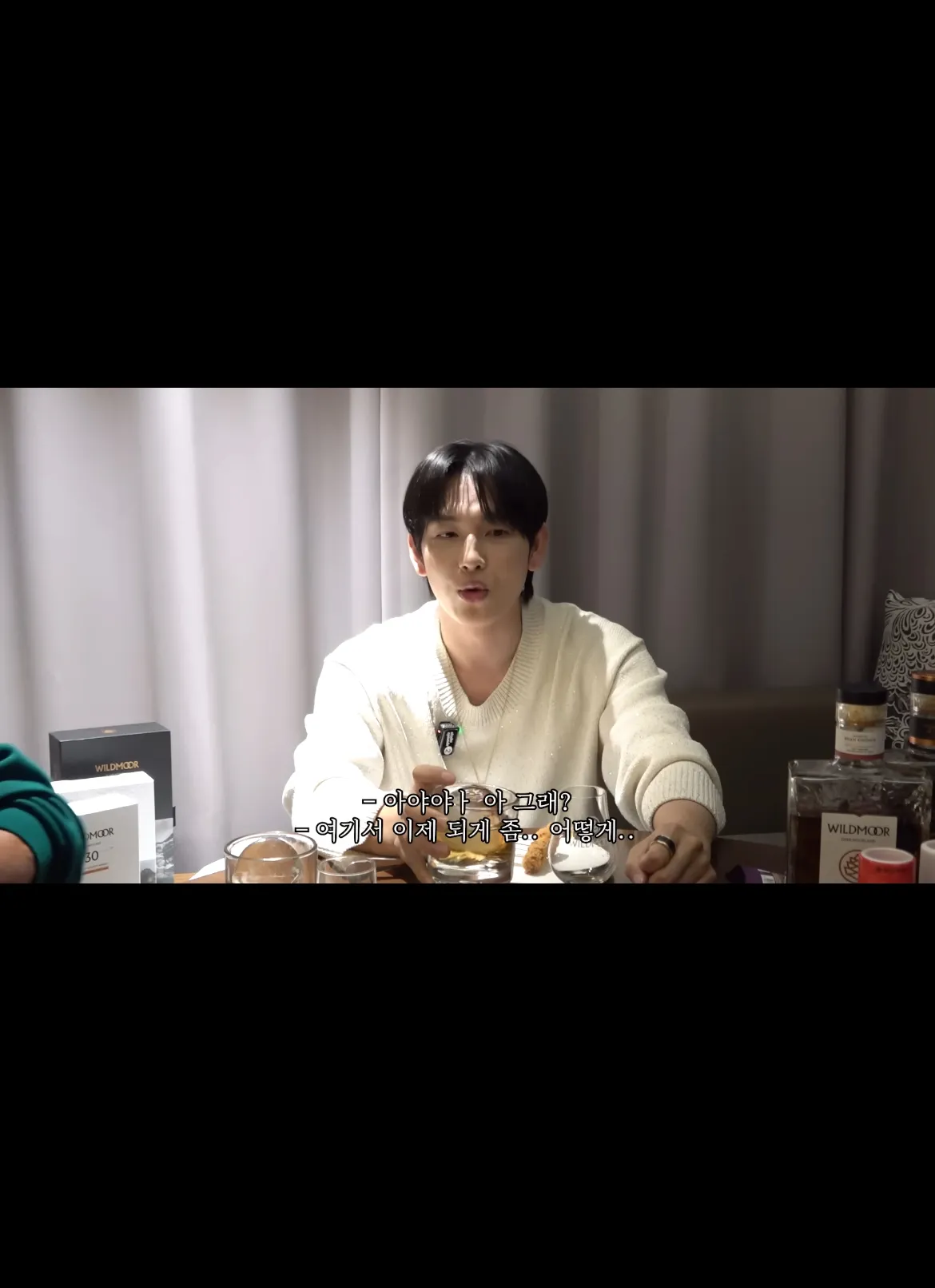 이런느낌의 조명이