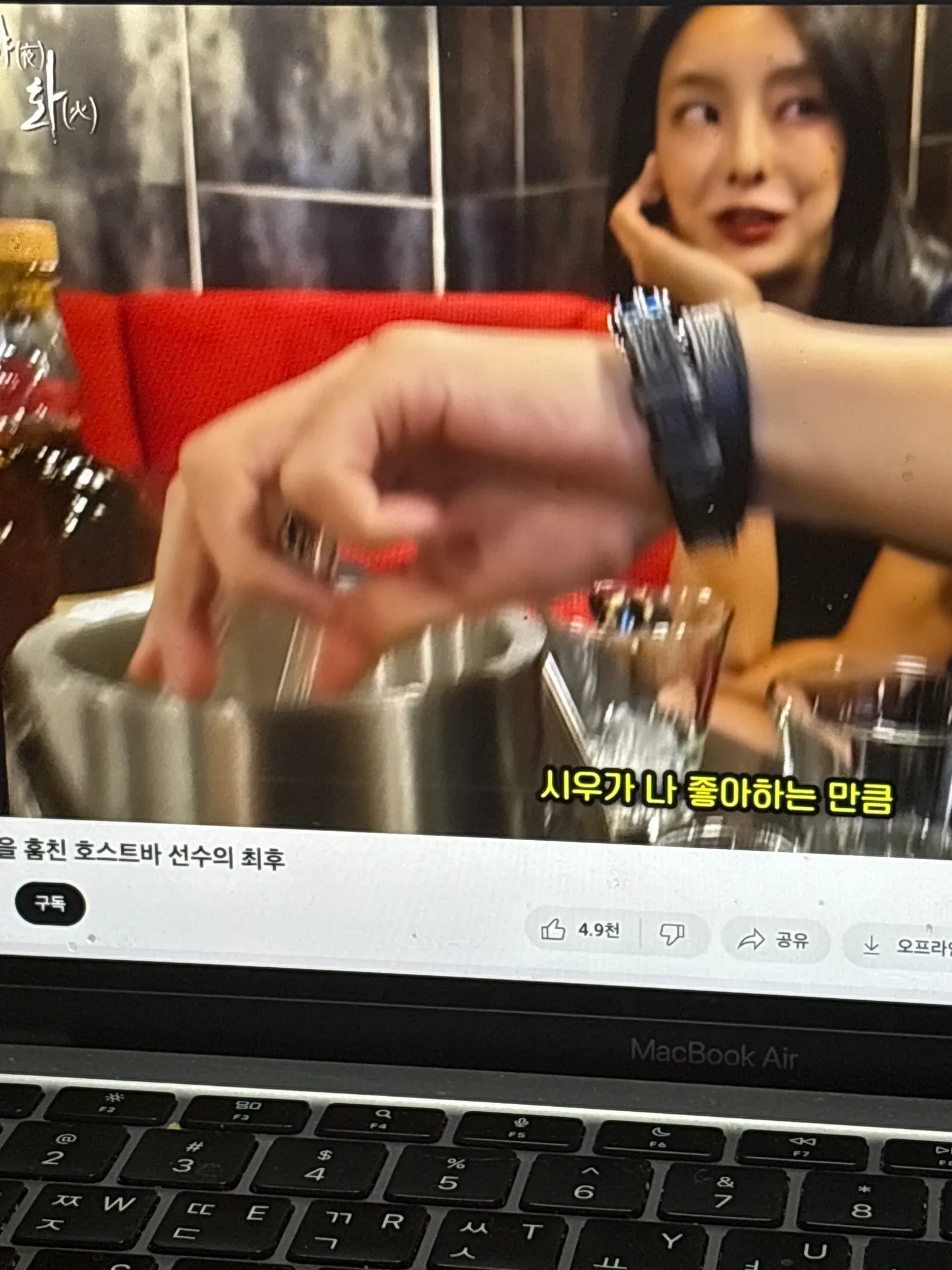 ㅈㄴ 내 밥친구