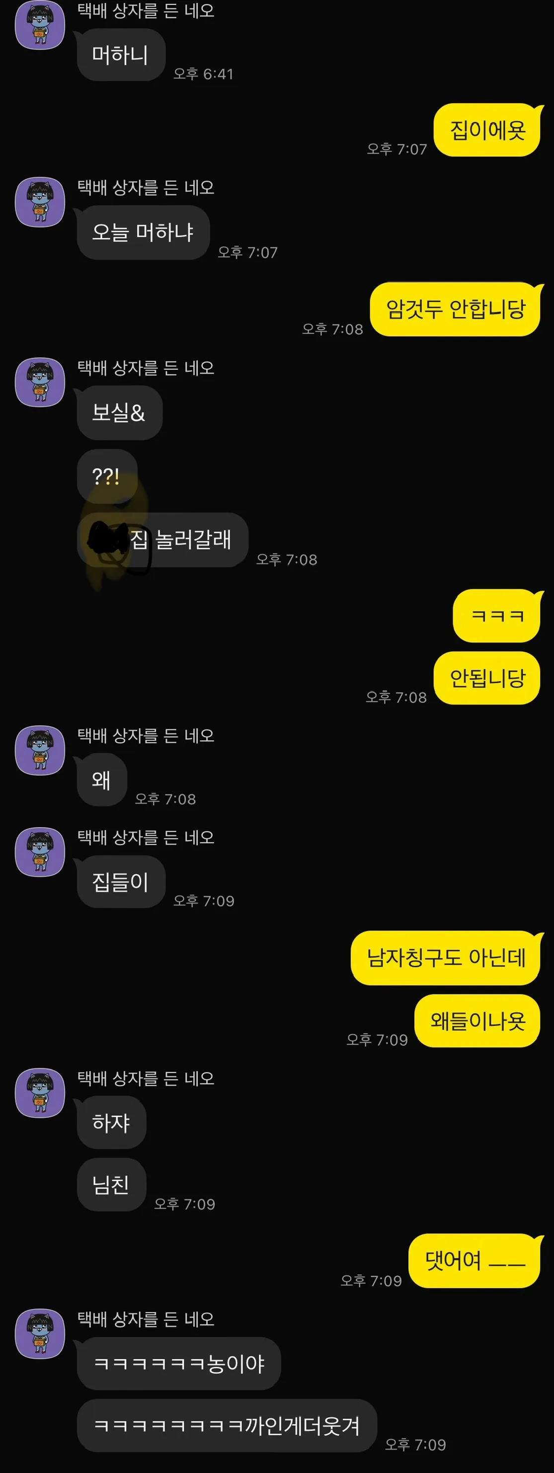 개빡치네요