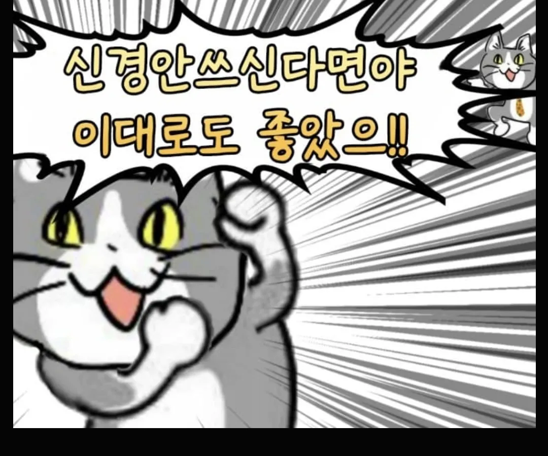 여기 자주 보이는 댓글 4