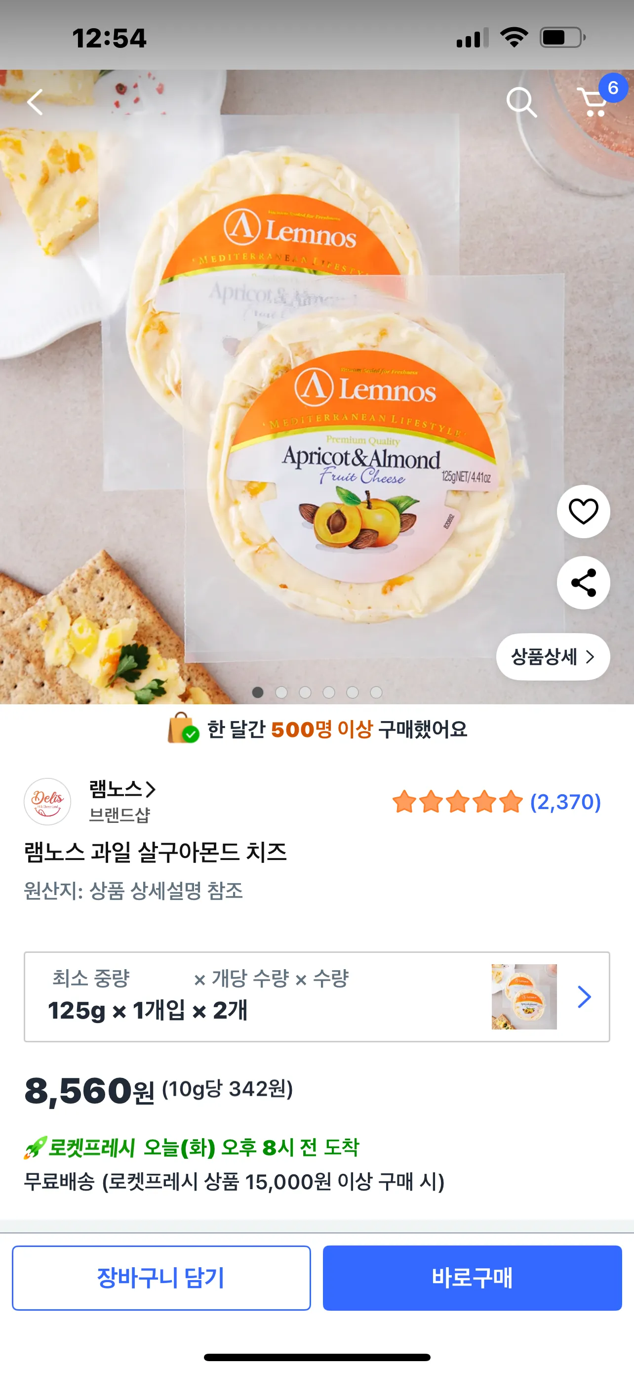 와인 먹는 언니들