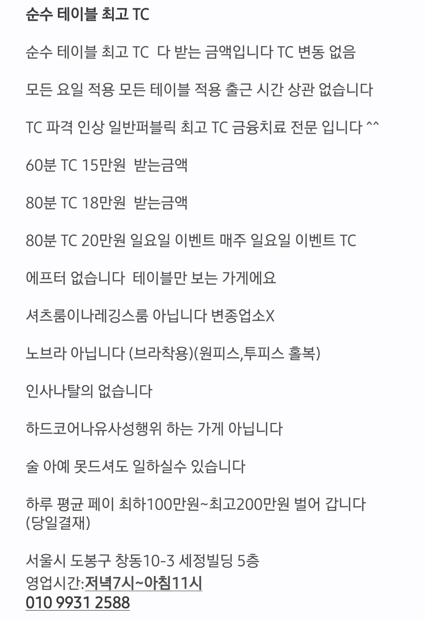 여기 가보신 언니들 있나요?