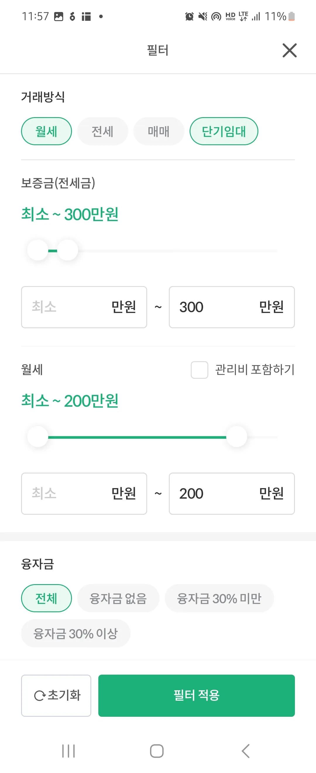 언니들 강남 깔세 어디서 구해야 되나용 댓글 2