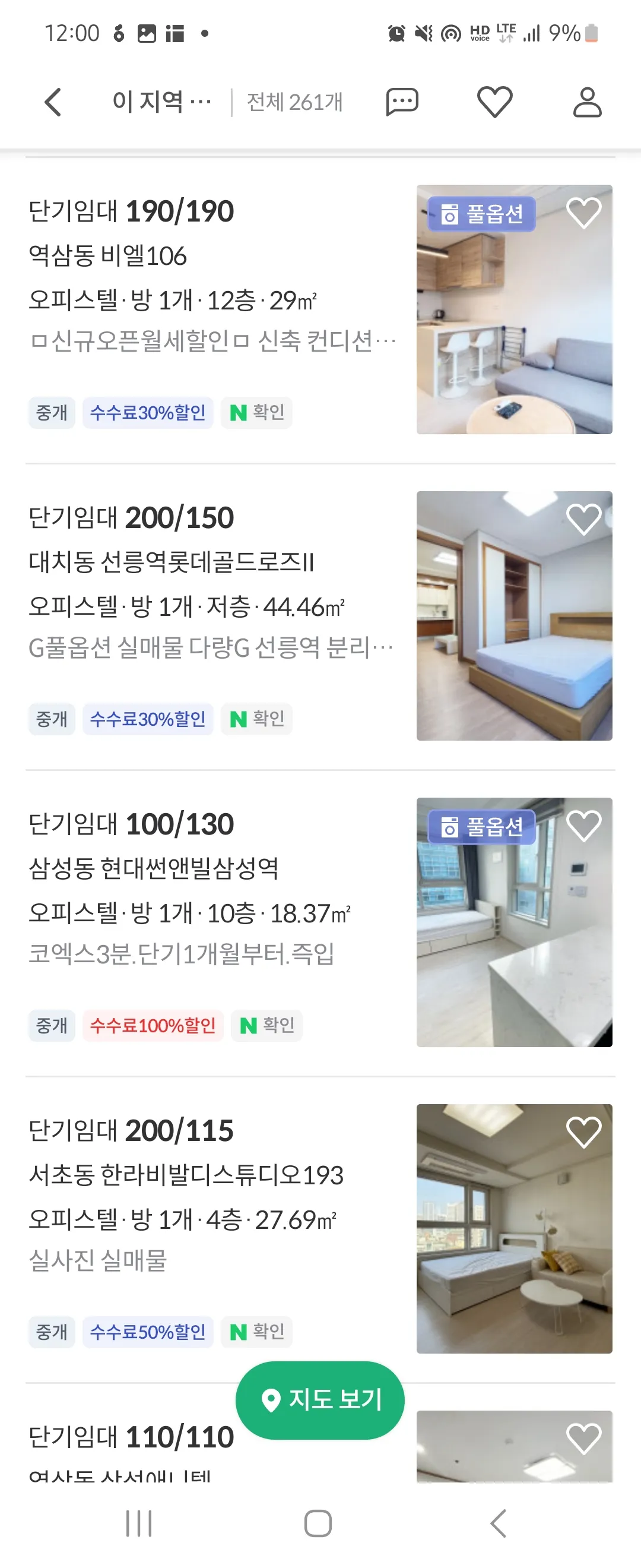 언니들 강남 깔세 어디서 구해야 되나용 댓글 3